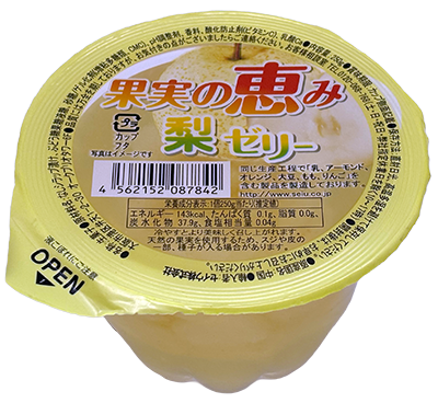 果実の恵み「梨」