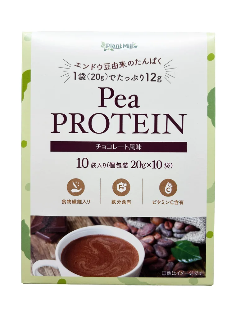 Pea PROTEIN チョコレート風味 パッケージ