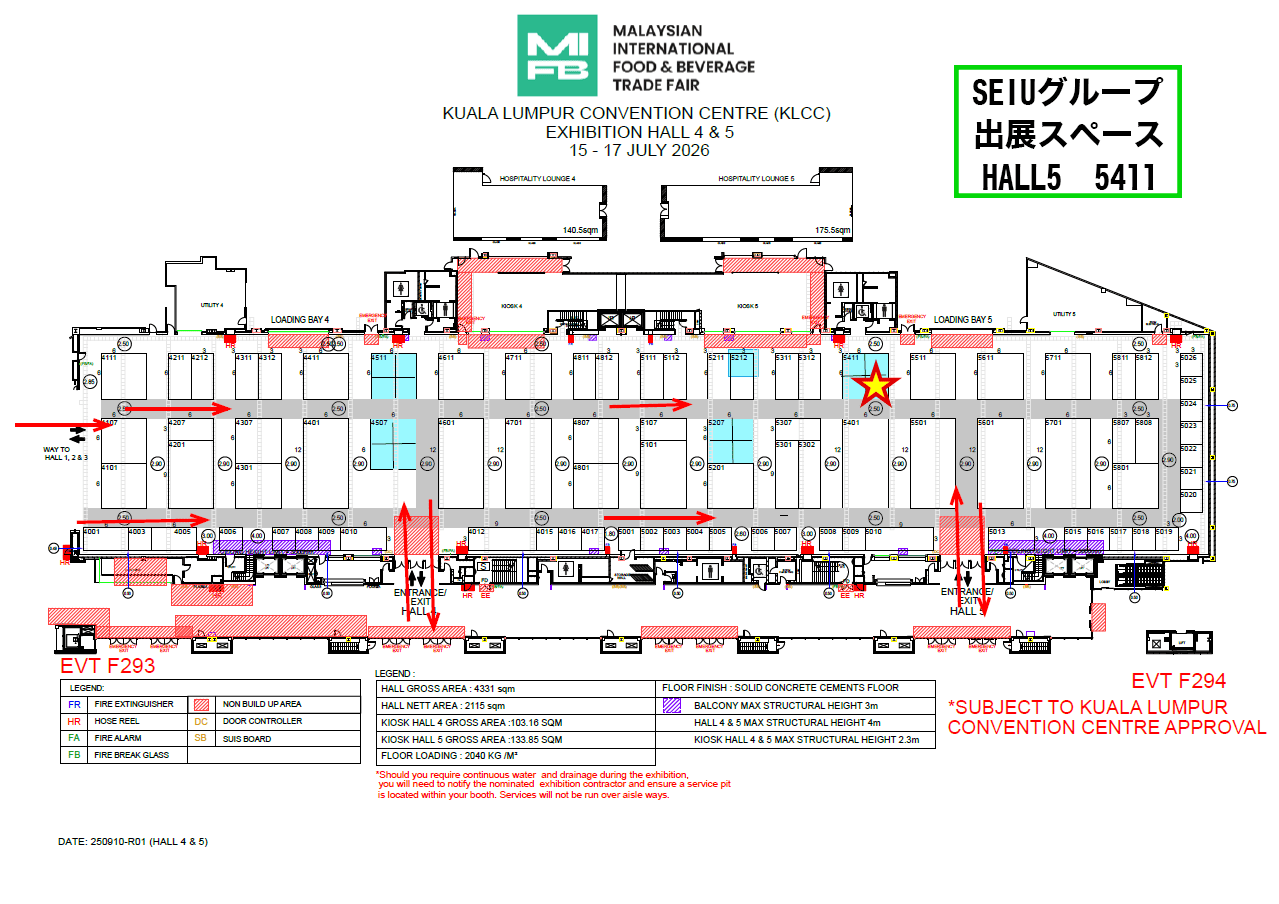 MIFB 2026 会場マップ ブース位置 HALL5 5411